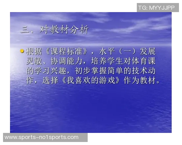 篮球球性探讨:从技术分析到心理素质的全面解读与实践应用 篮球球性探讨:从技术分析到心理素质的全面解读与实践应用