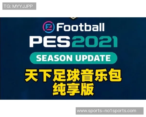 足球与音乐的完美融合天下足球好声音带你领略激情与旋律的双重盛宴 足球与音乐的完美融合天下足球好声音带你领略激情与旋律的双重盛宴