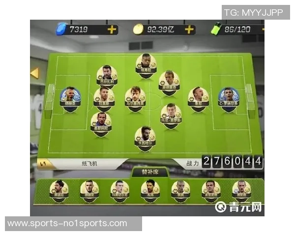 豪门足球风云答题挑战赛揭开足球巨星背后的故事与荣耀 豪门足球风云答题挑战赛揭开足球巨星背后的故事与荣耀