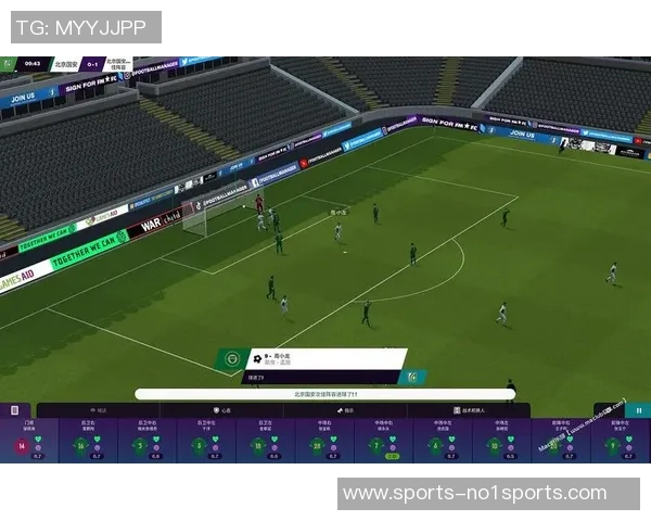 豪门足球经理礼包助你打造梦幻球队成就辉煌足球生涯